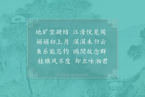 李流谦《怀李仲明·其一》