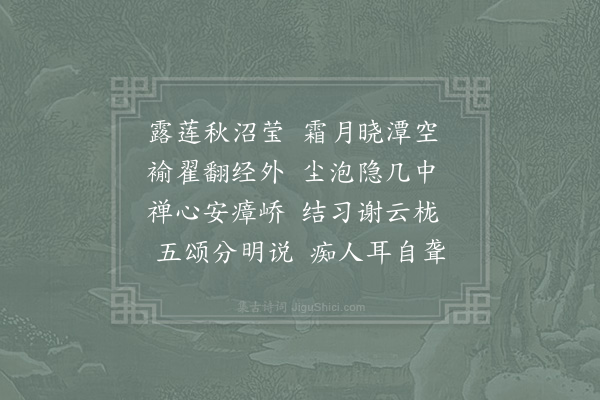 李流谦《挽秦国夫人·其五》