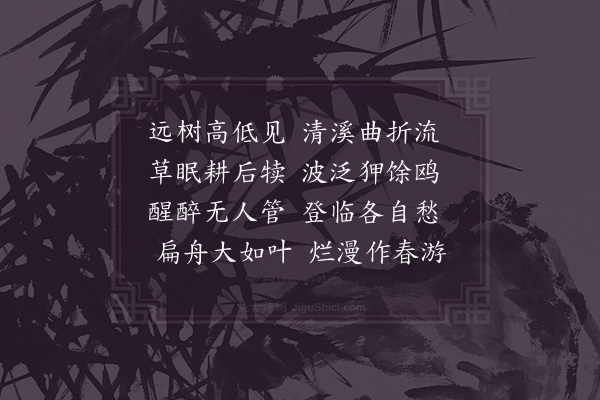 李流谦《钱氏隐居三首·其三》