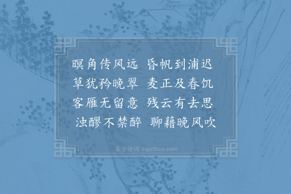 李流谦《游水东院·其一》