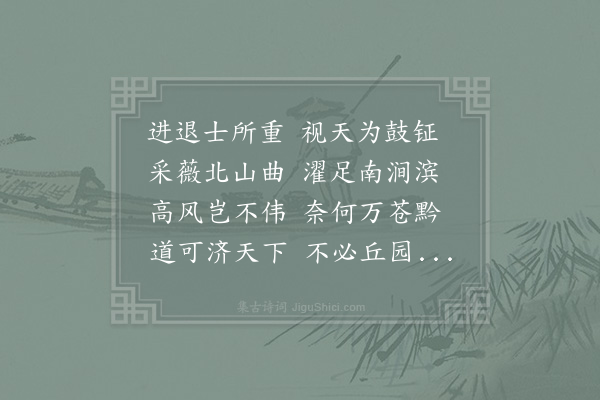 李流谦《送仲明赴举》