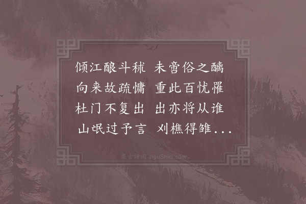 李流谦《得小麑因戏作》