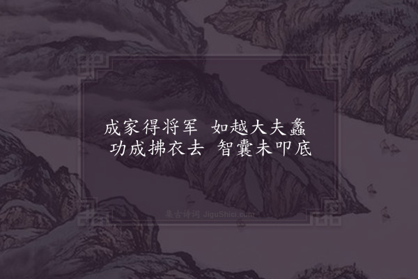 李焘《长生观》