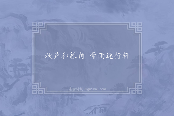 李维《句·其五》