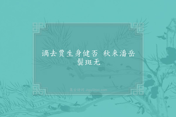 李维《句·其四》