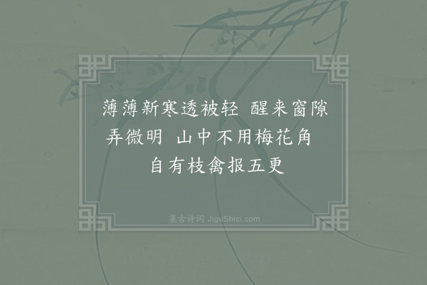 李曾伯《宜兴山房十首·其八》