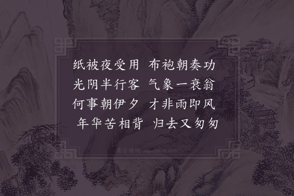 李曾伯《入蜀垫江道间·其一》