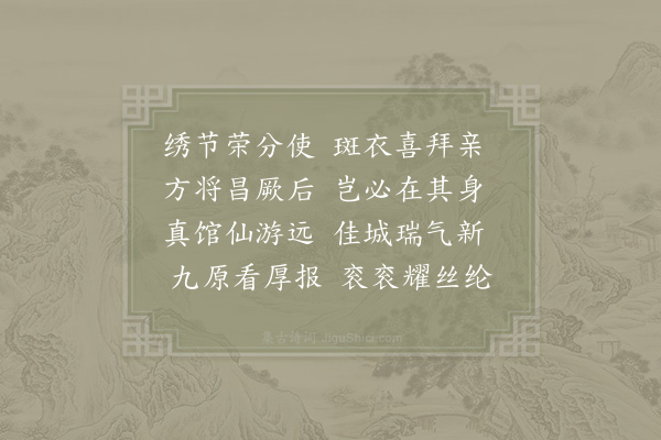 李曾伯《挽龚致政·其二》