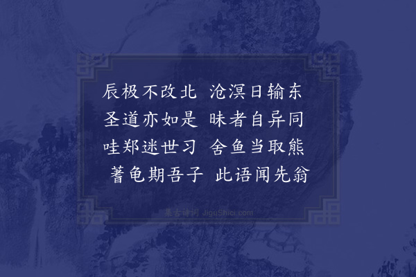 李廌《求志书院诗四首陈师道履常之所居也·其二》