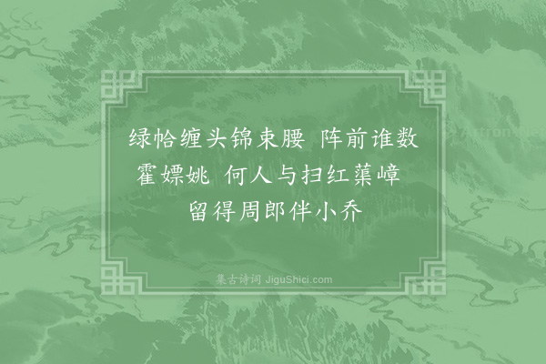 李新《幽意·其三》