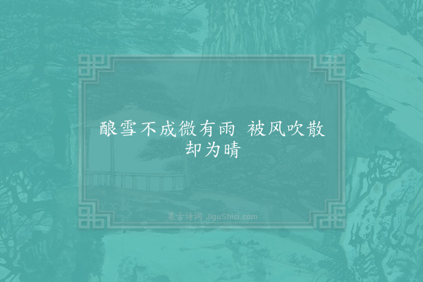 杜耒《句·其六》