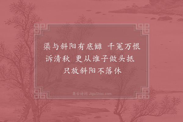 杨万里《听蝉八绝句·其三》