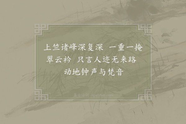 杨万里《庚戌正月三日约同舍游西湖十首·其七》