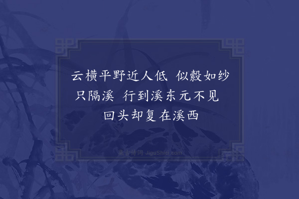 杨万里《明发曲坑二首·其一》