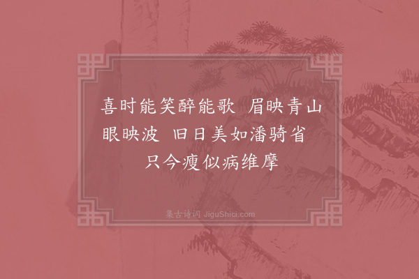 杨万里《德远叔坐上赋肴核八首·其六·人面子》