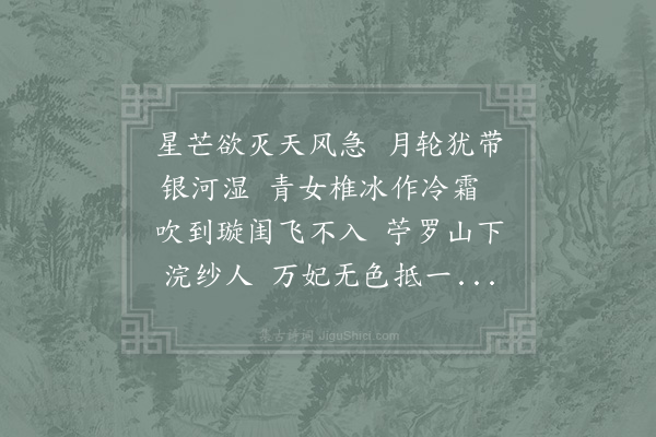 杨万里《秋》