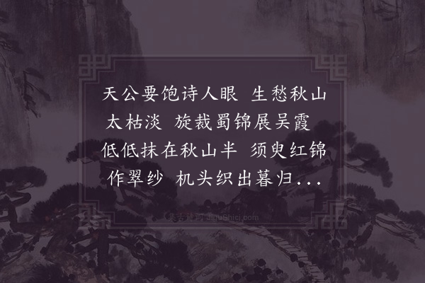 杨万里《夜宿东渚放歌三首·其三》