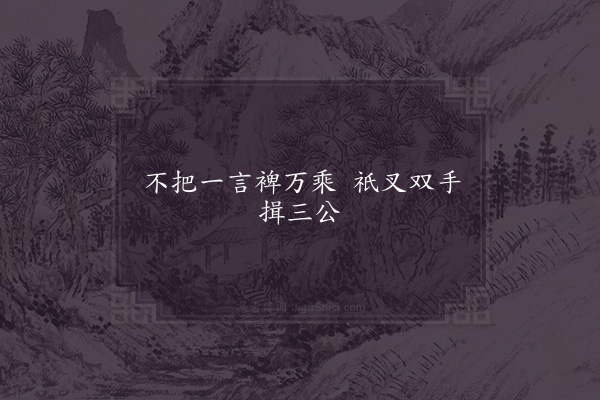 杨亿《句·其七》