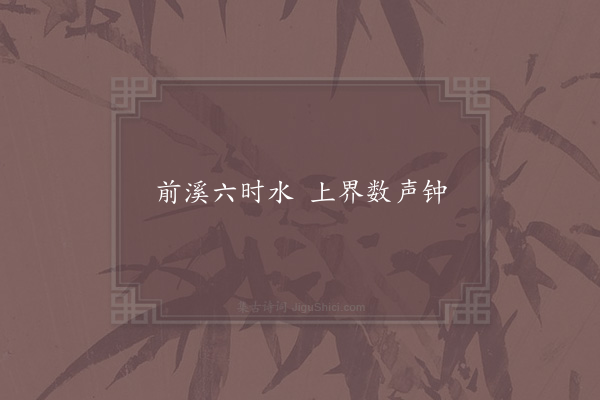 杨大全《句》