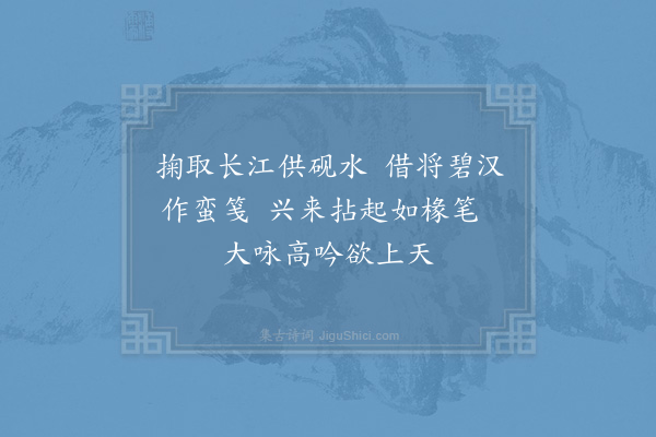 杨公远《诗狂》