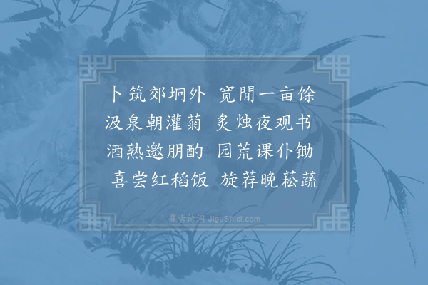 杨公远《三用韵·其一》