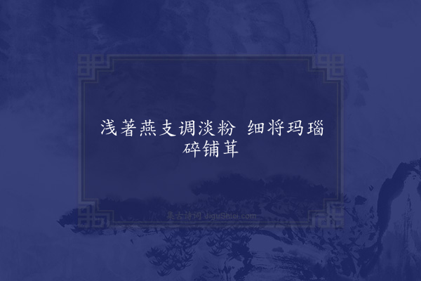 杨长孺《句·其四》