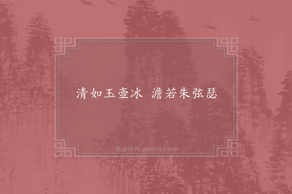 杨长孺《句·其八》