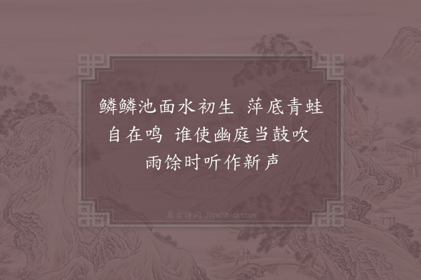 杨时《直舍书事》