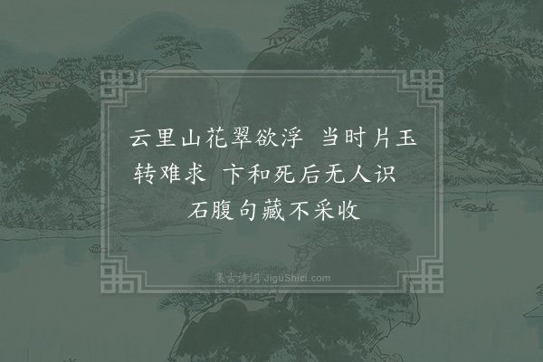 杨备《昆丘》