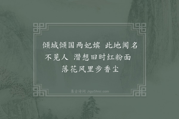 杨备《青溪》