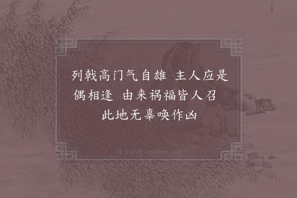 杨备《绝地》