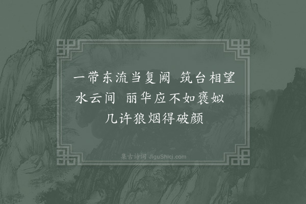 杨备《烽火台》