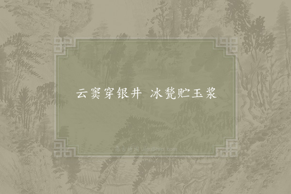 杨备《句·其一》