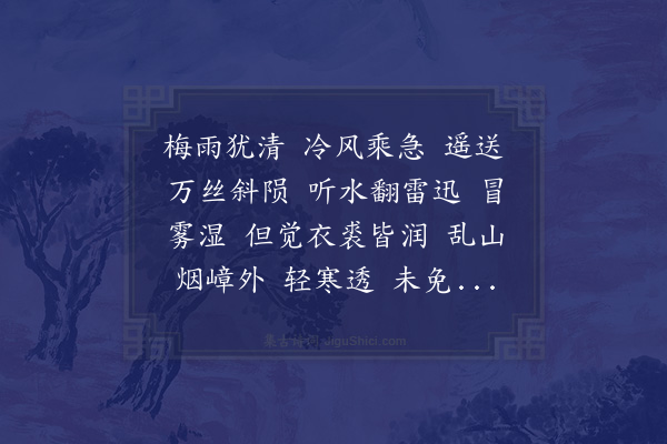 杨泽民《丁香结》