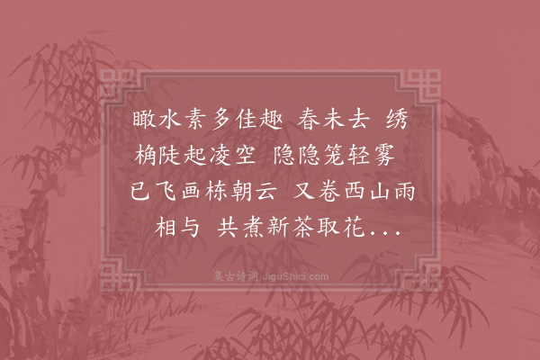 杨泽民《荔枝香·其一》