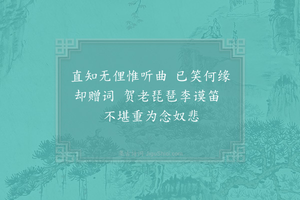 黄节《答瘿公》