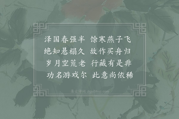 杨冠卿《代别张宪·其一》