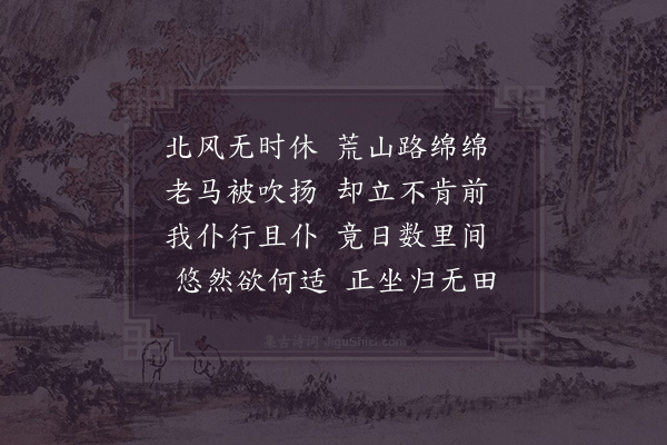 杨冠卿《北亭》