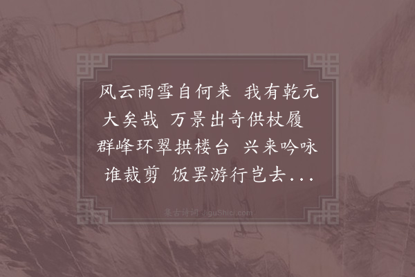 杨简《偶成》