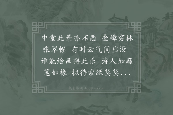 杨简《偶成》