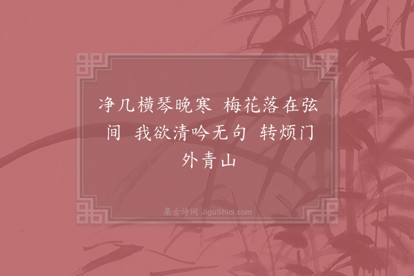 杨简《明融·其三》