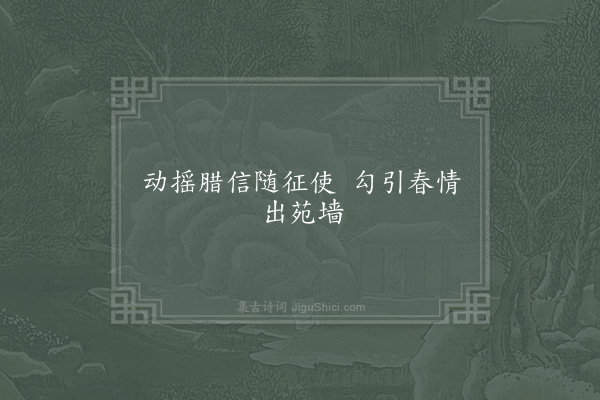 杨蟠《句·其六》