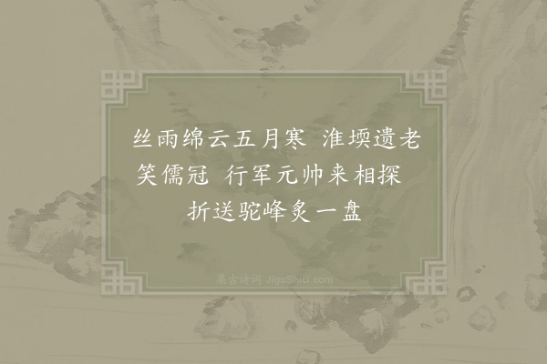 汪元量《湖州歌九十八首·其四十七》