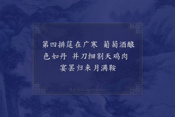 汪元量《湖州歌九十八首·其七十三》