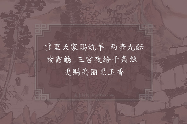 汪元量《湖州歌九十八首·其八十六》