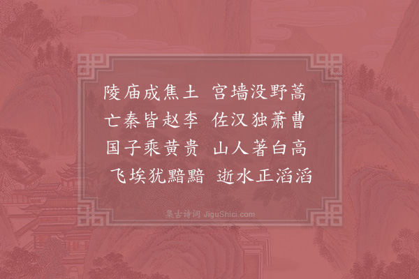 汪元量《杭州杂诗和林石田·其十二》