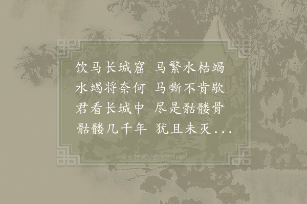 汪元量《长城外》