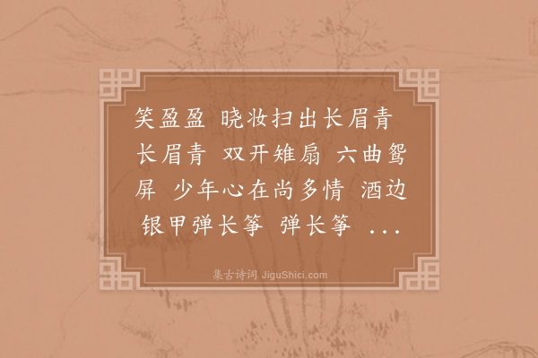 汪元量《忆秦娥·其一》