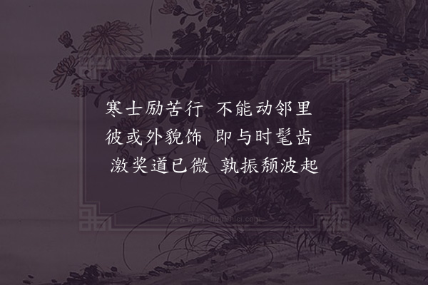 汪炎昶《奉和族祖紫岩翁谩兴十首·其八》