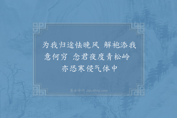 汪莘《三月谢吴子文》